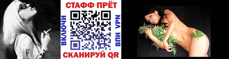 Купить закладку COCAIN  СК  МЕФ  Гашиш  АМФЕТАМИН  Каннабис  Белый