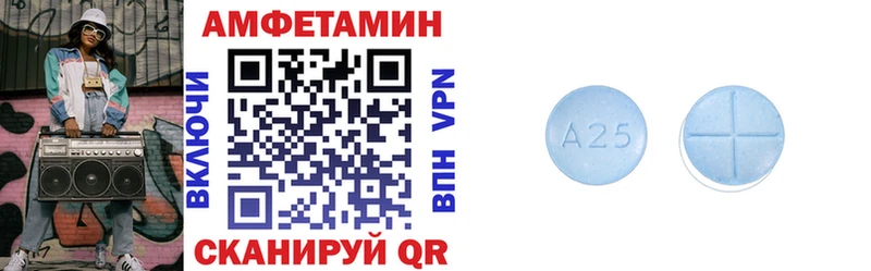 Купить где  Белый  АМФЕТАМИН 97% 