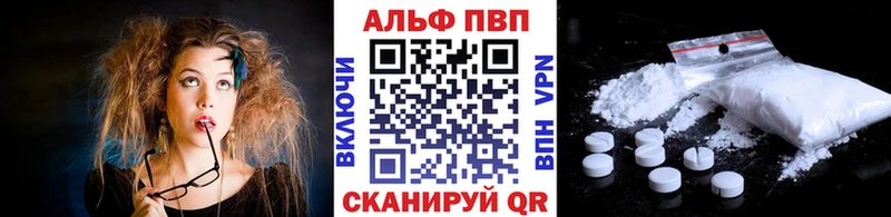 Купить  Белый  А ПВП Crystall 