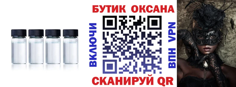 Купить  Белый  Бутират буратино 