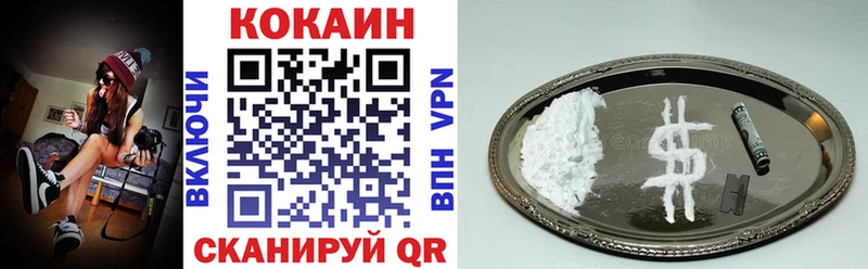 Cocaine 99%  Купить  Белый 