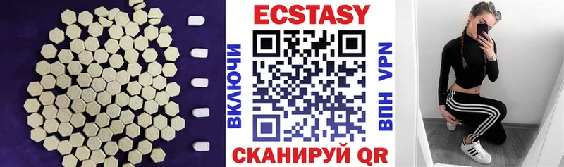 ЭКСТАЗИ ешки  Купить закладки  Белый 