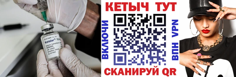 КЕТАМИН VHQ  Купить где  Белый 