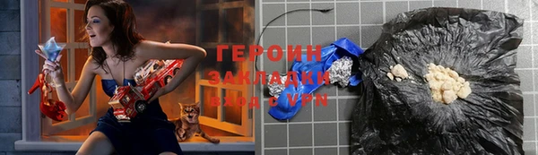 гашик Лагань