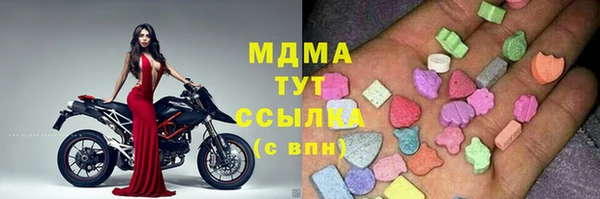 гашик Лагань