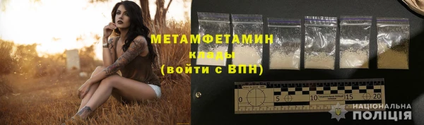 наркотики Кулебаки