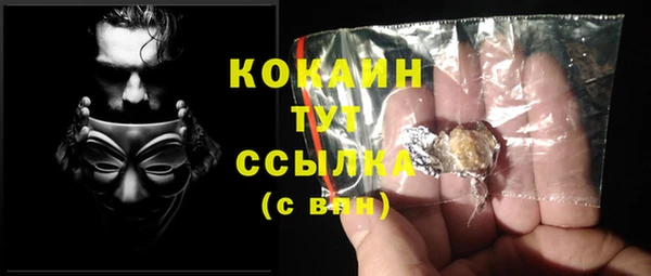 герыч Кукмор