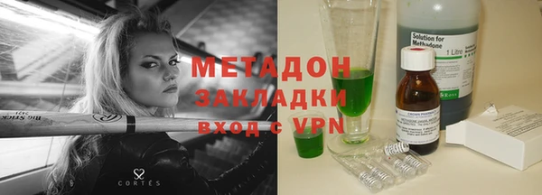 крисы Куйбышев