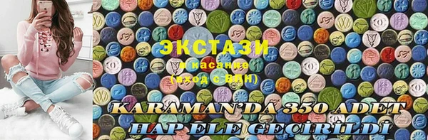 герыч Кукмор