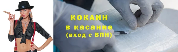 гашик Лагань