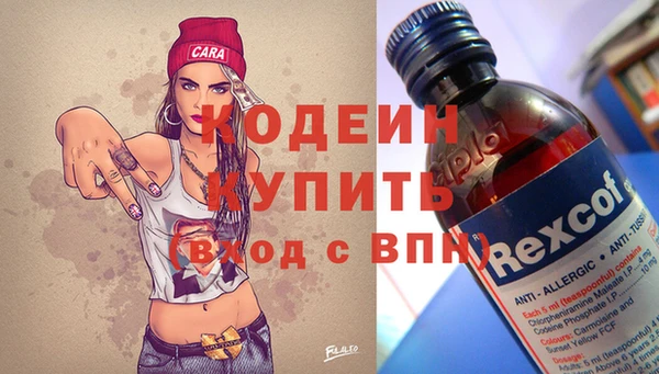 герыч Кукмор