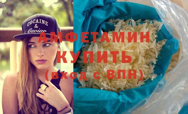 крисы Куйбышев