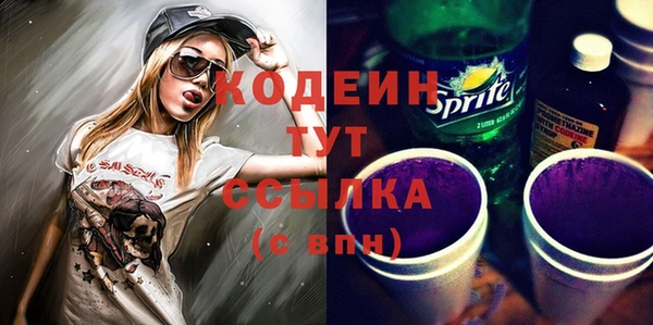 герыч Кукмор
