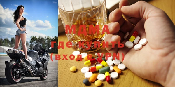 крисы Куйбышев