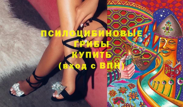наркотики Кулебаки
