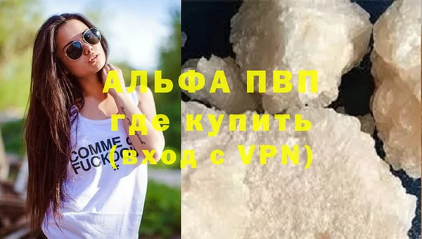герыч Кукмор