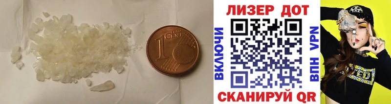 Купить закладки  Белый  ЛСД экстази ecstasy 