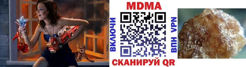 MDMA молли  Купить где  Белый 