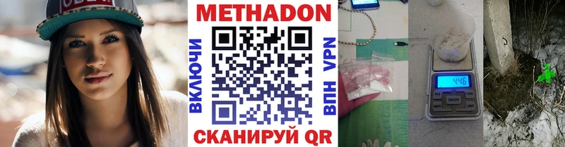 Купить  Белый  Метадон белоснежный 