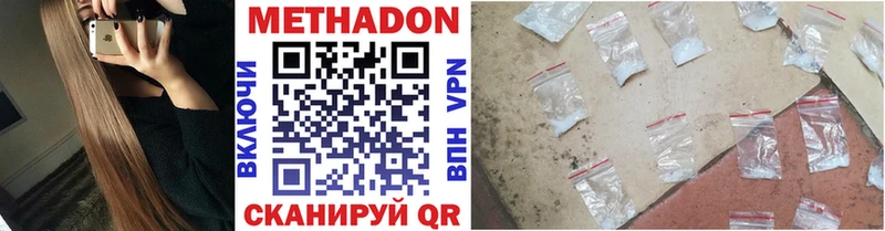МЕТАДОН VHQ Белый