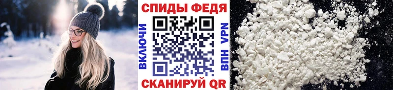 Купить  Белый  Метамфетамин мет 