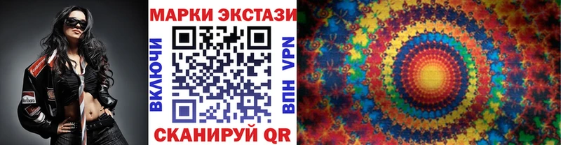 Марки N-bome 1500мкг  Купить  Белый 
