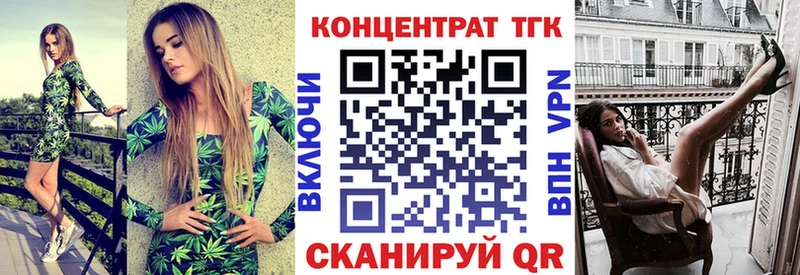 Дистиллят ТГК жижа  Купить  Белый 