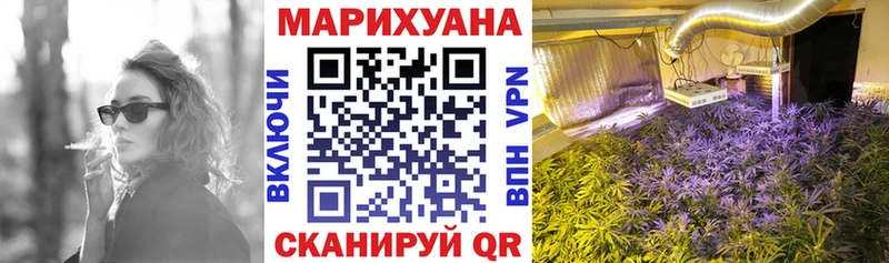 Купить закладки  Белый  Бошки марихуана Amnesia 